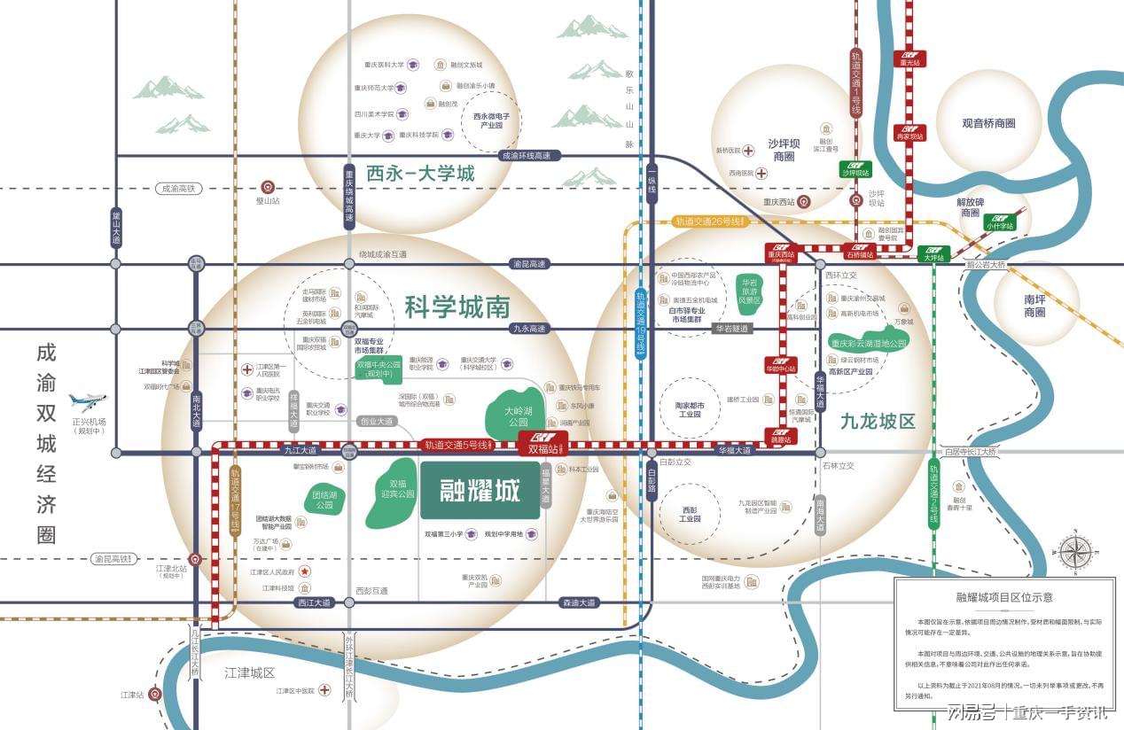 双福新区最新项目规划引领未来新生活，科技重塑双福新区新面貌