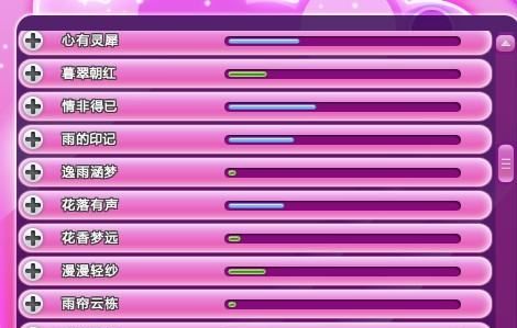 第286页