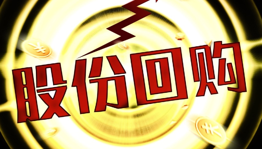 禁上市背后的真相与启示探讨