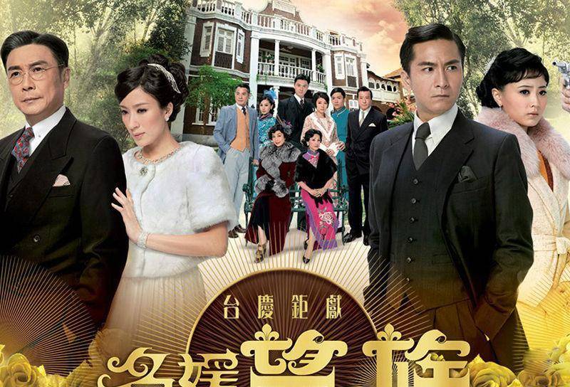 名媛望族电视剧，励志之旅中的变化、自信与成就感