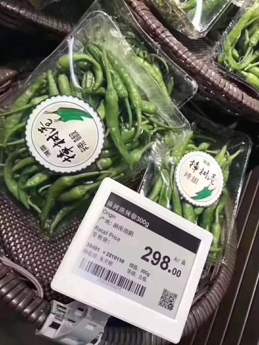 最新辣椒品种探秘，辣中带香，唤醒你的味蕾盛宴