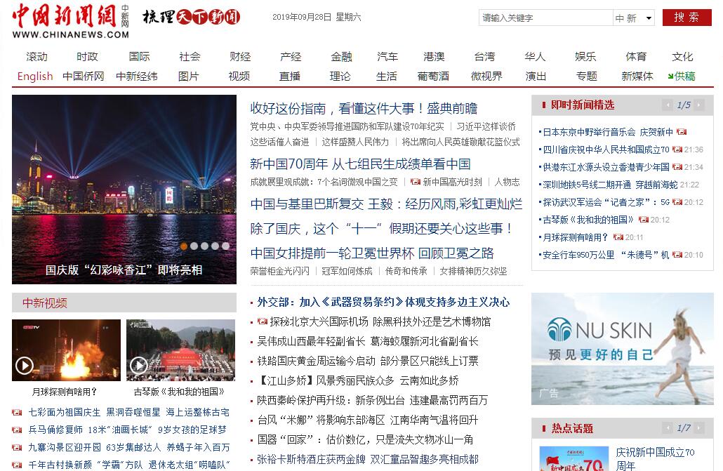 最新资讯网，时代浪潮下的信息前沿阵地