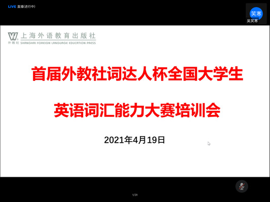 比赛的英语表达，竞技精神的角逐与展现