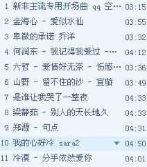 最新流行歌曲，时代音符引领潮流风潮