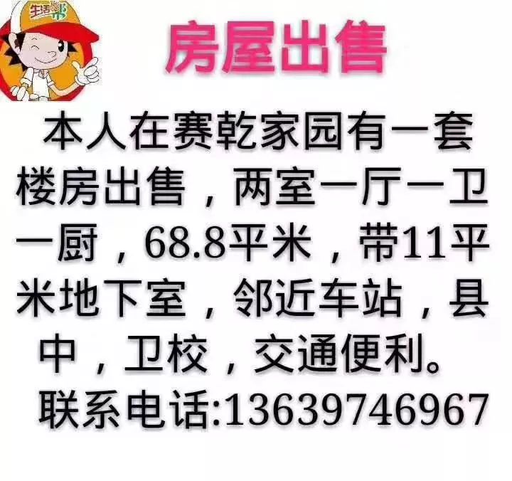 房家资讯速递，解读房地产最新动态与发展趋势前沿播报