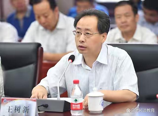 王树新职务变动，开启新征程，迎接新挑战
