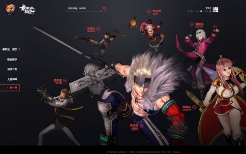DNF线下比赛，温馨之旅的启航点