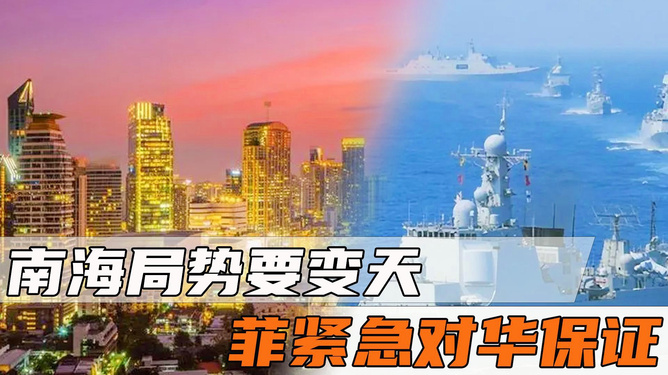 南海局势最新进展详解与深入了解指南