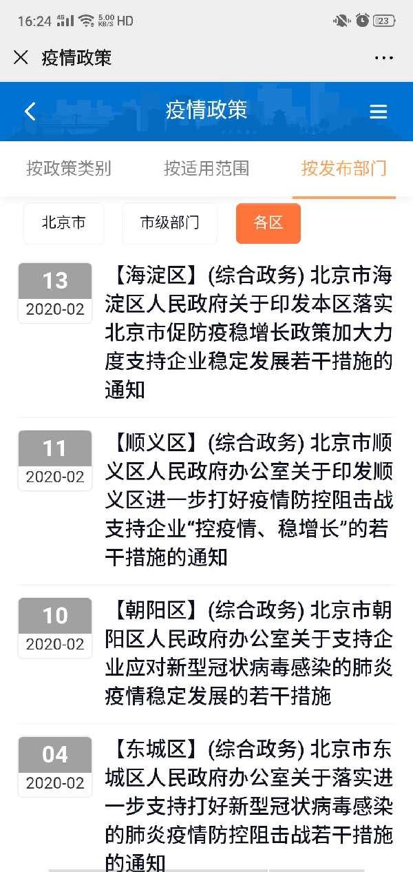 房租通最新资讯，与自然美景的浪漫邂逅，启程寻找内心宁静之旅