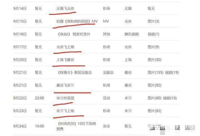鹿晗2025年6月行程计划揭秘