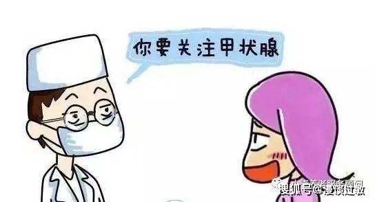 最新研究揭示甲亢治疗新进展，心灵与自然共舞的新旅程