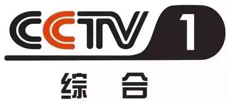中央一台电视频道，探索中国媒体权威平台