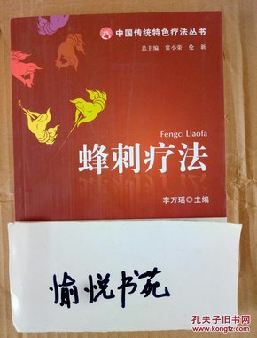 蜂刺资讯，引领未来科技潮流，智能生活体验新纪元