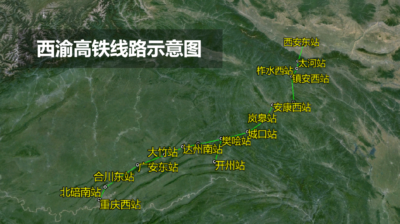 最新西渝高铁线路图，时代速度与未来方向展望