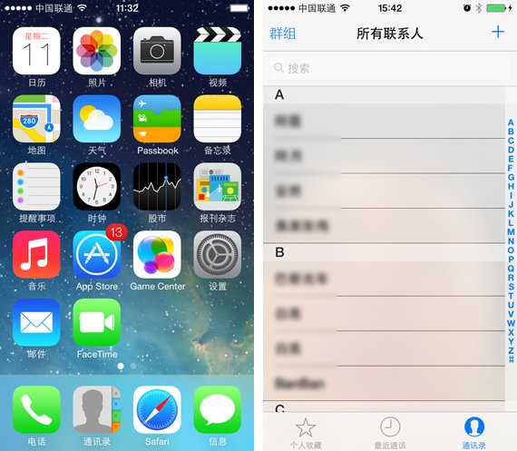 iOS 7最新版本的自信变革与成就感体验