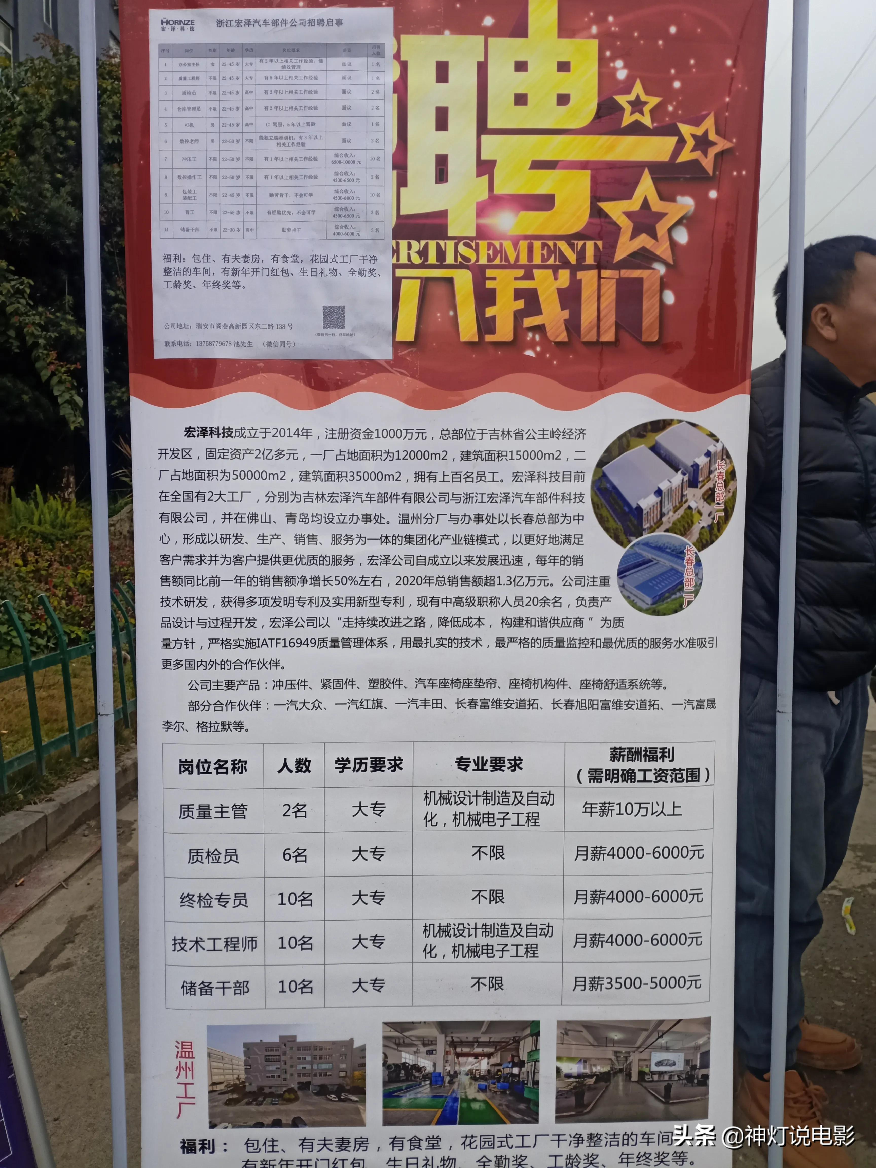 太仓沙溪最新招聘信息汇总