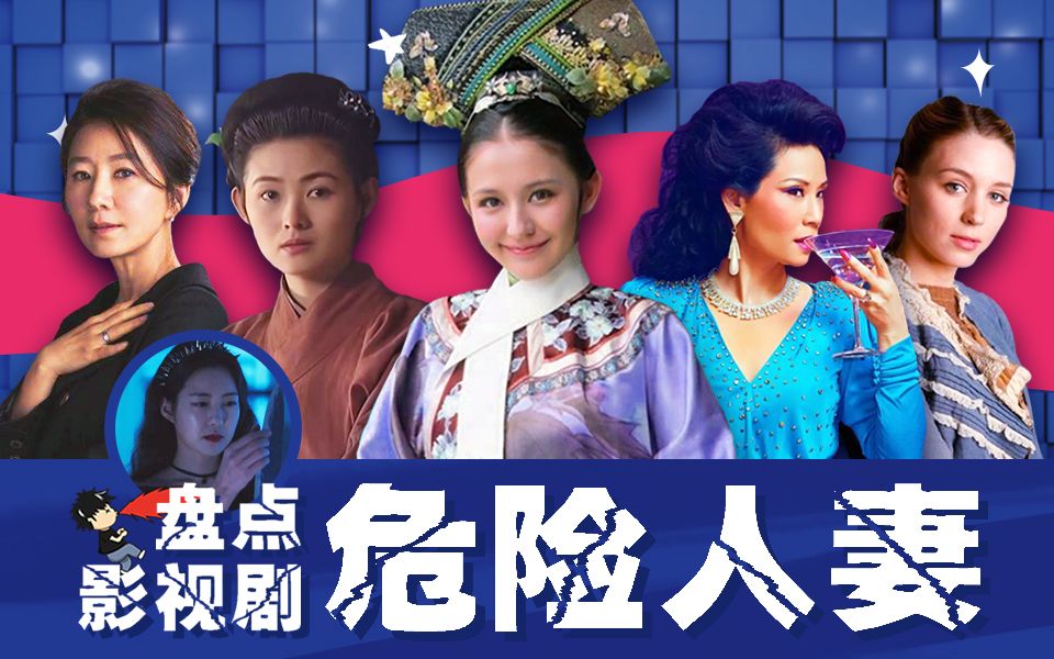 心灵与自然的美景之旅，演员面临挑战与危险
