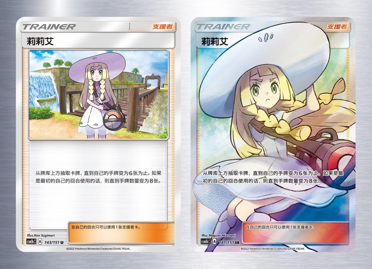PTCG最新弹系列揭秘，前沿特性与趋势探索