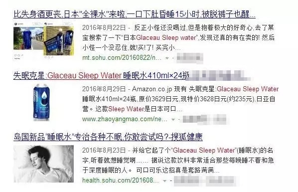 最新豚眠剂事件深度揭秘