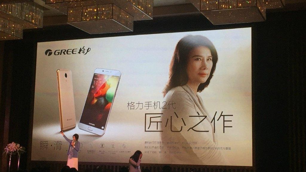 格力最新动态，创新转型与未来发展的深度探析