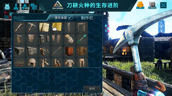 最新生存手游深度解析，价值与影响探讨