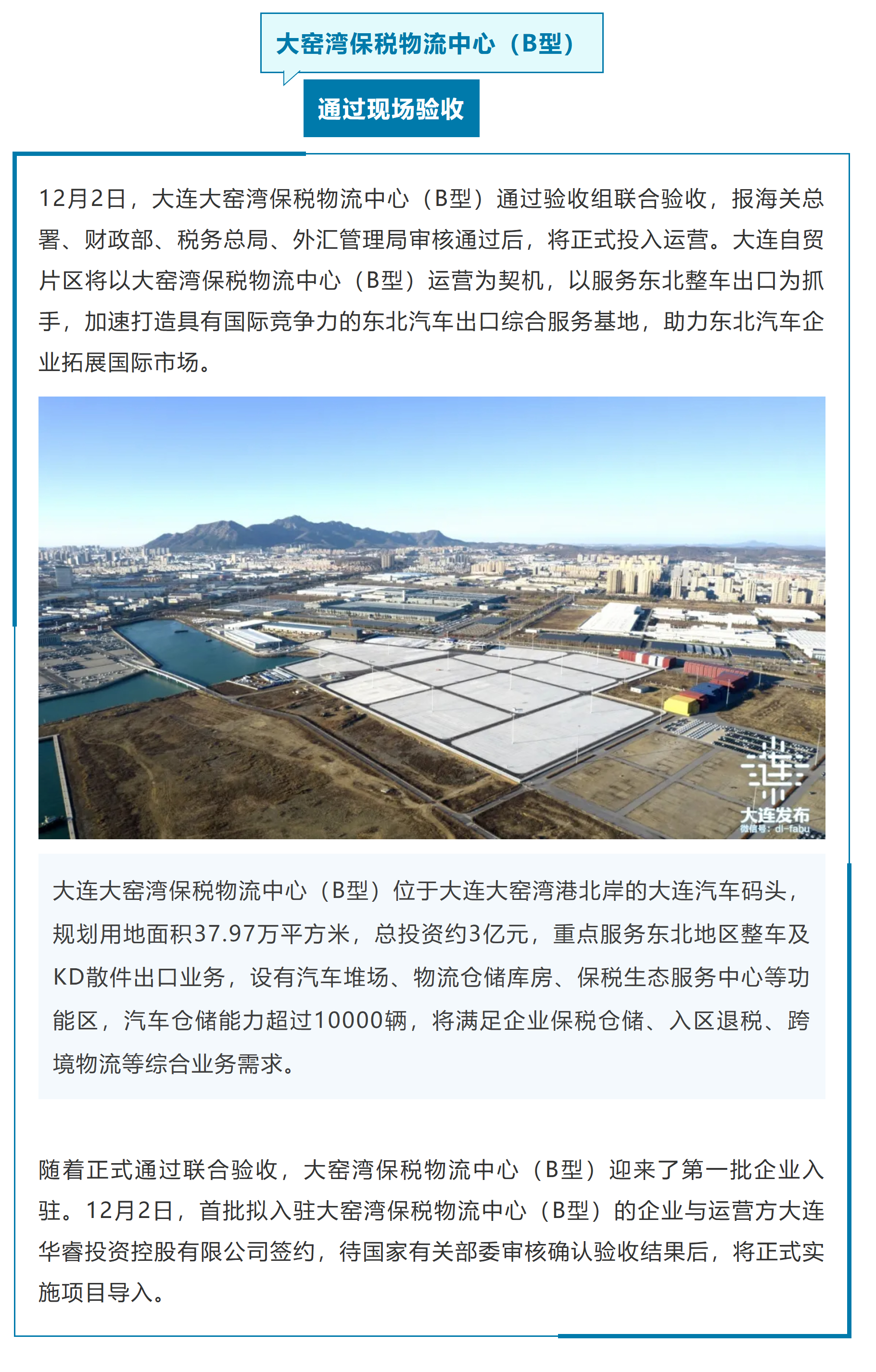 大连港最新动态及自然美景探索之旅，内心的宁静与平和寻找记