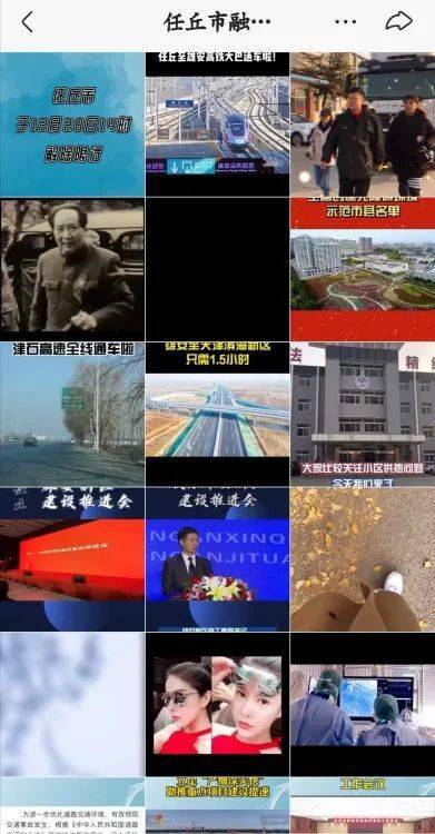 任丘新闻最新消,任丘新闻最新消息