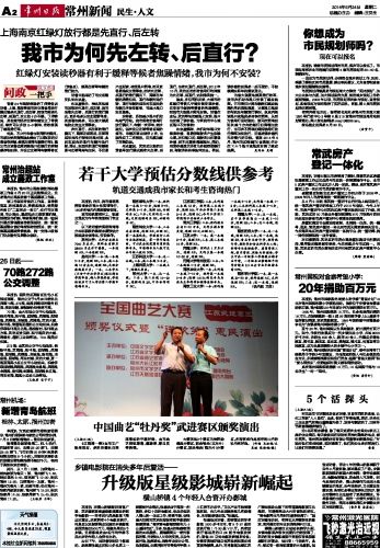 常州巷弄深处的隐藏瑰宝，最新放行资讯揭秘