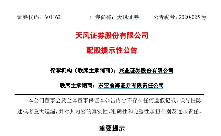 最新除权信息与小巷深处的独特小店探秘揭秘