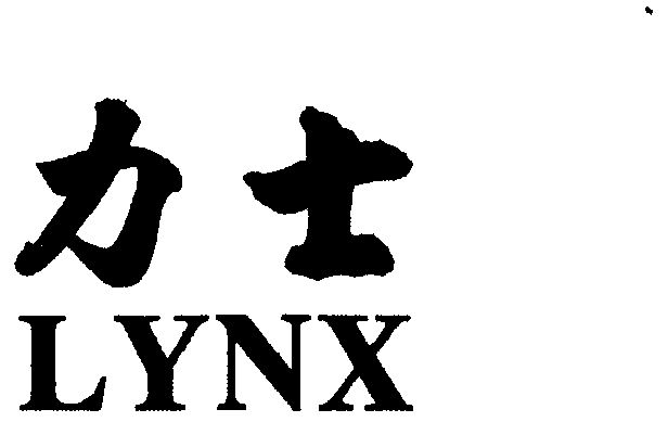 力士最新标志，启程探索自然，内心宁静平和之旅