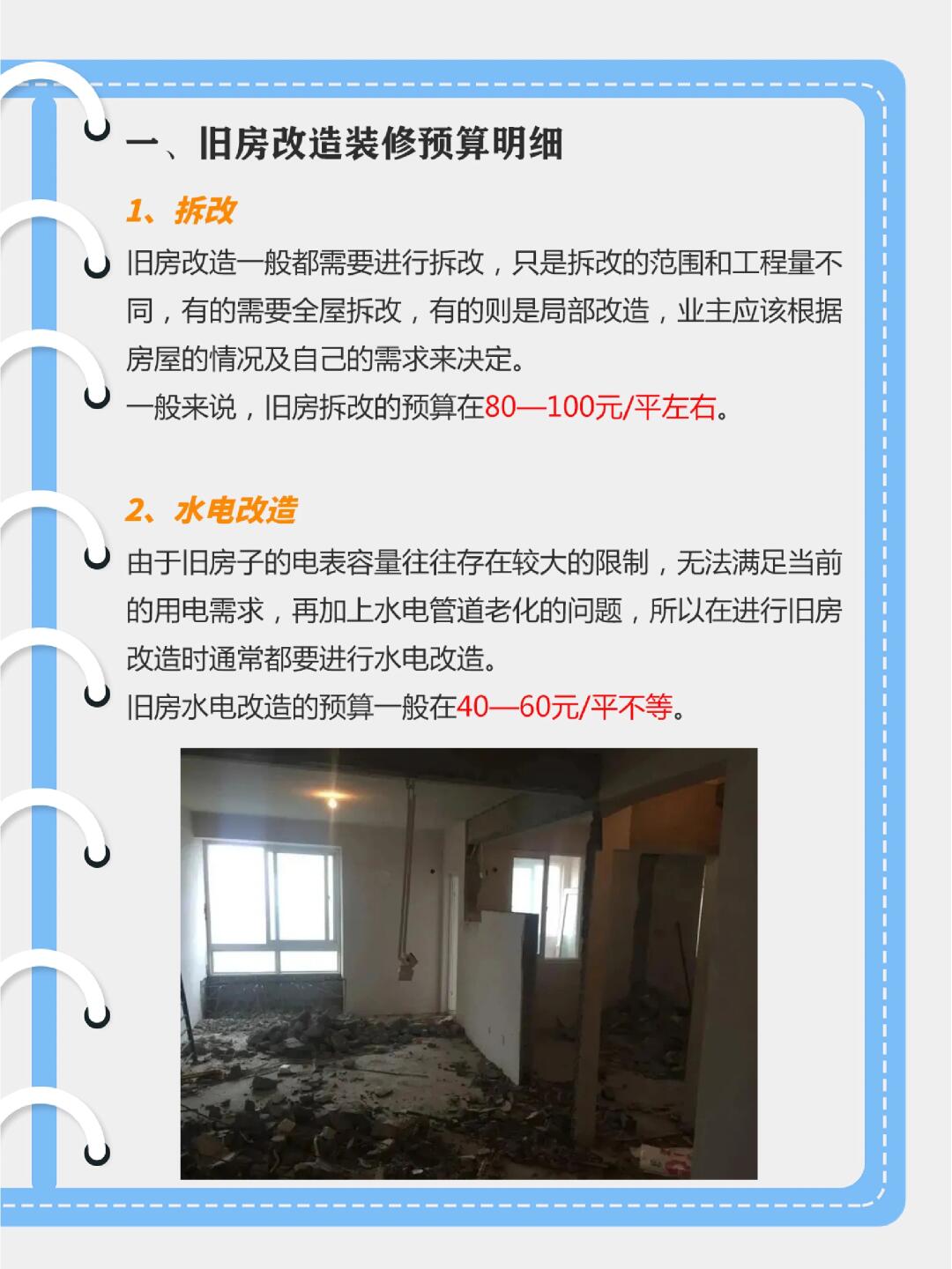 最新软改引领技术革新浪潮