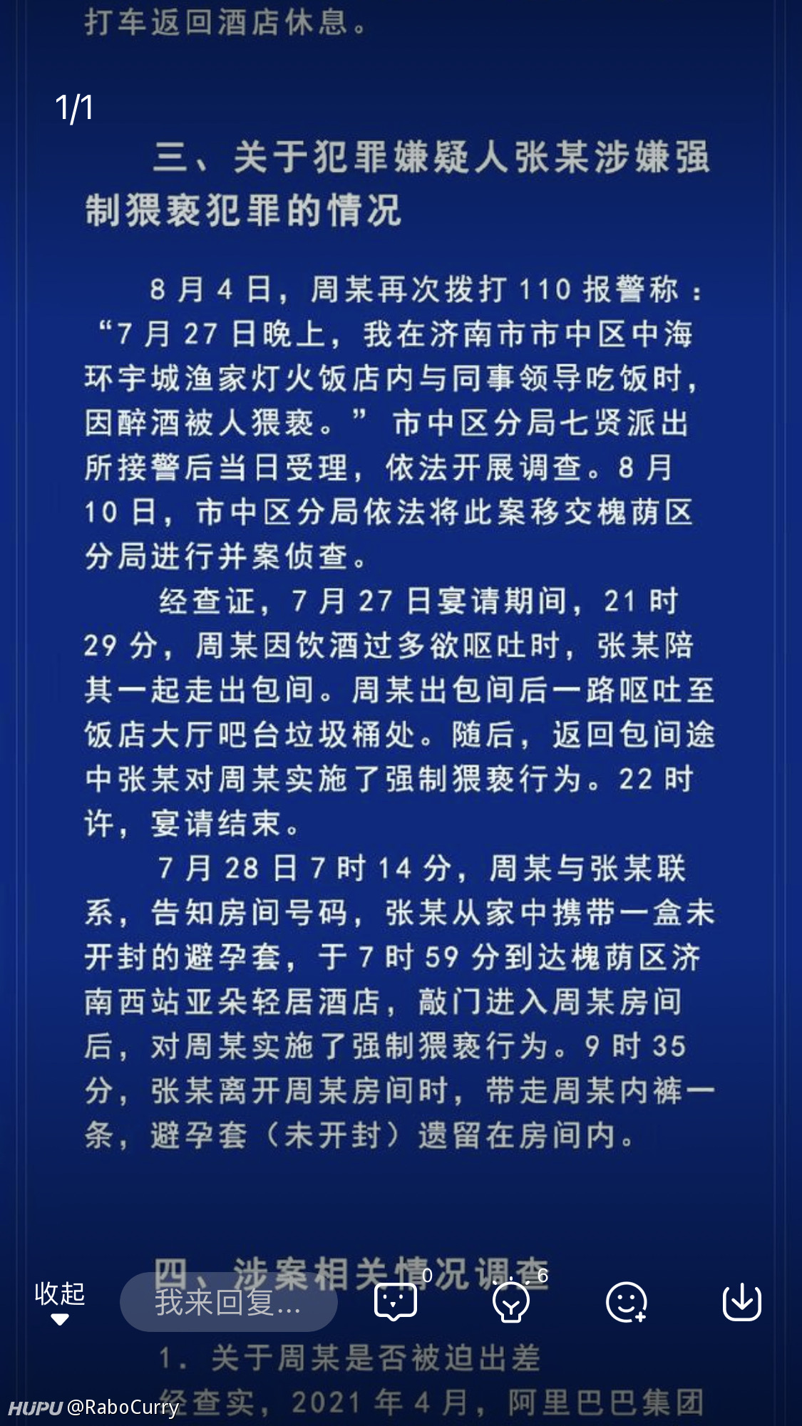 最新酒局，文化与社交的交融盛宴