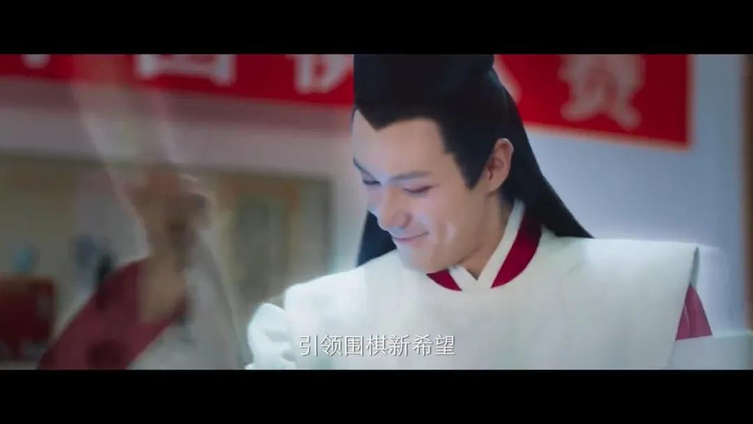 新时代的棋魂，舞动风云的棋艺灵魂