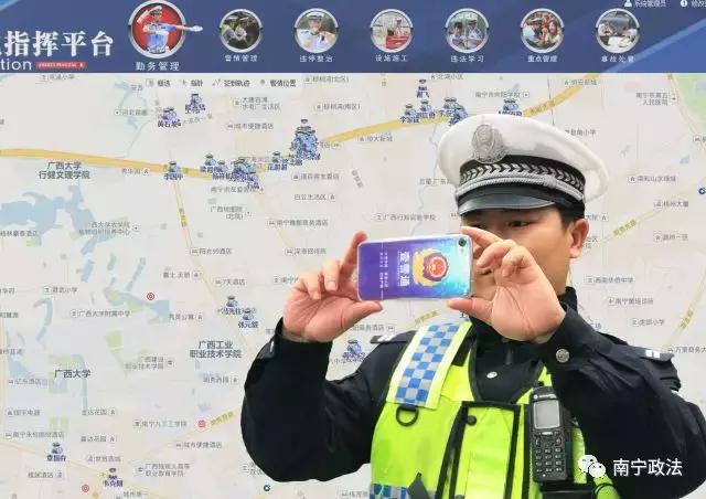 最新警务手机，奇妙日常体验之旅