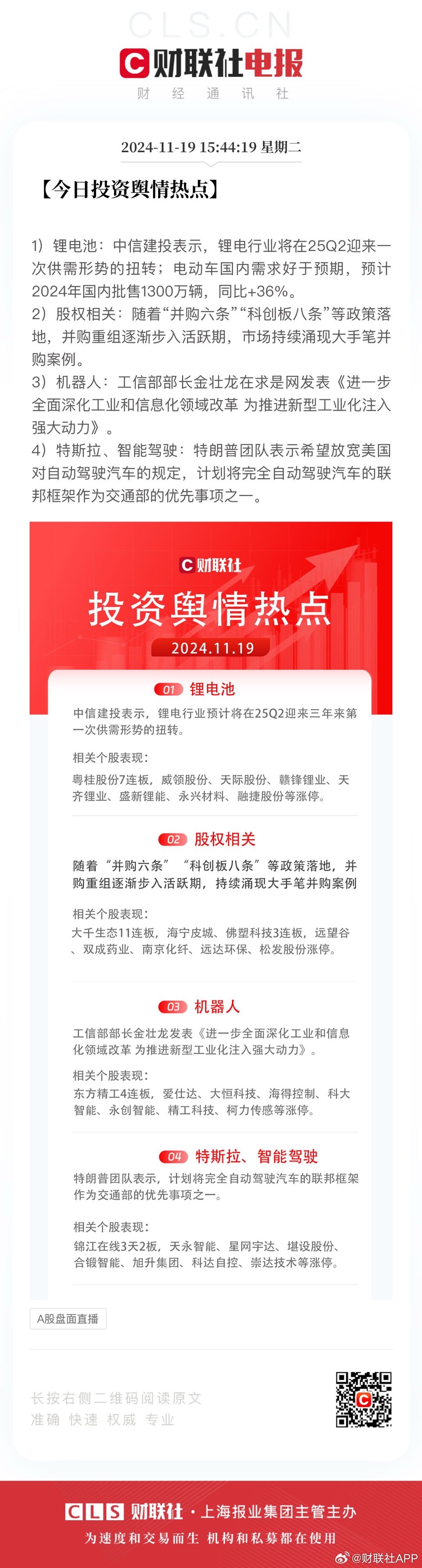 巷弄深处的独特风情，最新舆情搜索下的隐藏特色小店