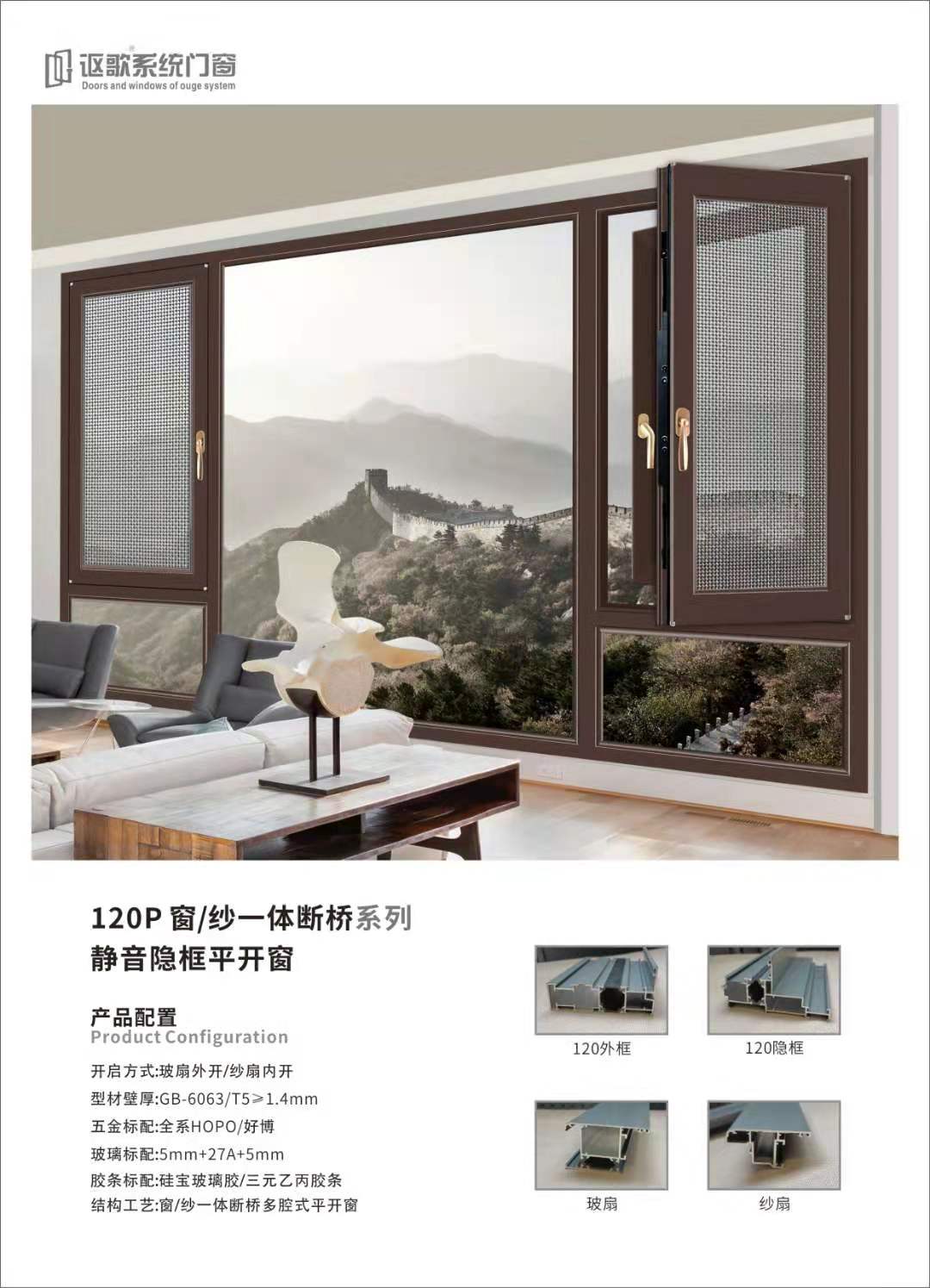 小巷中的独特塑窗，探索隐秘宝藏的魅力