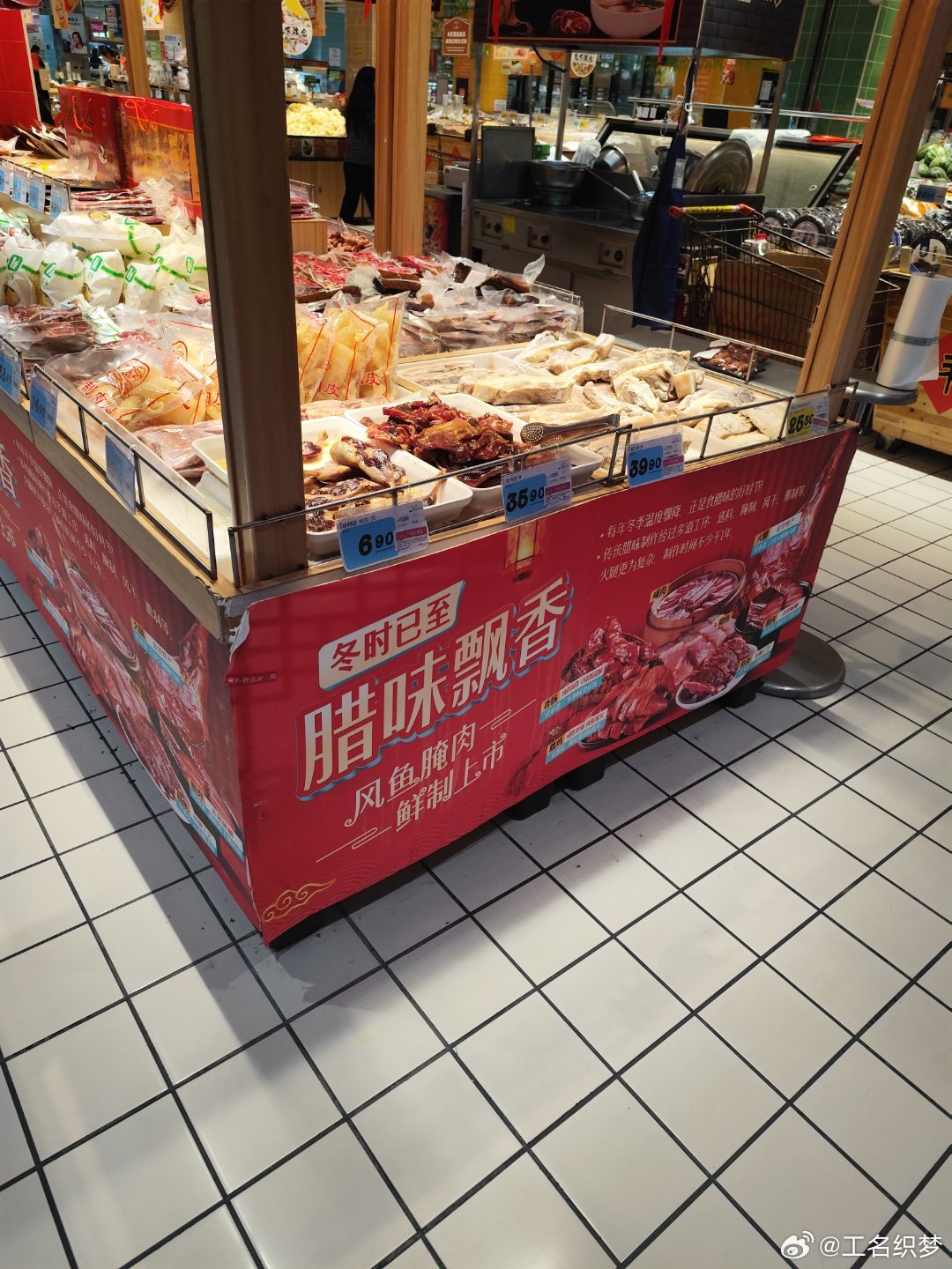 最新腊味屋，日常趣事与友情纽带的美食体验