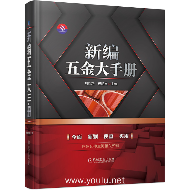 时代进步手册，最新指南与趋势展望