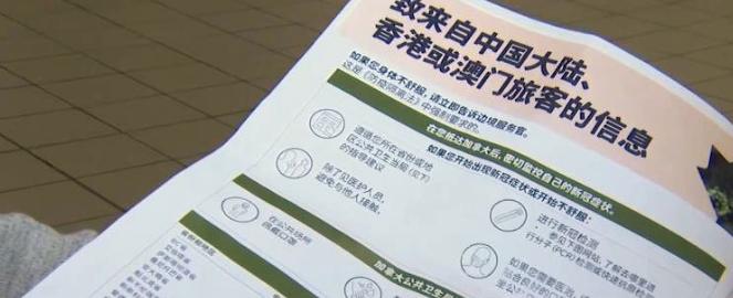 加拿大最新入境政策动态，变化中的机遇与追梦启示