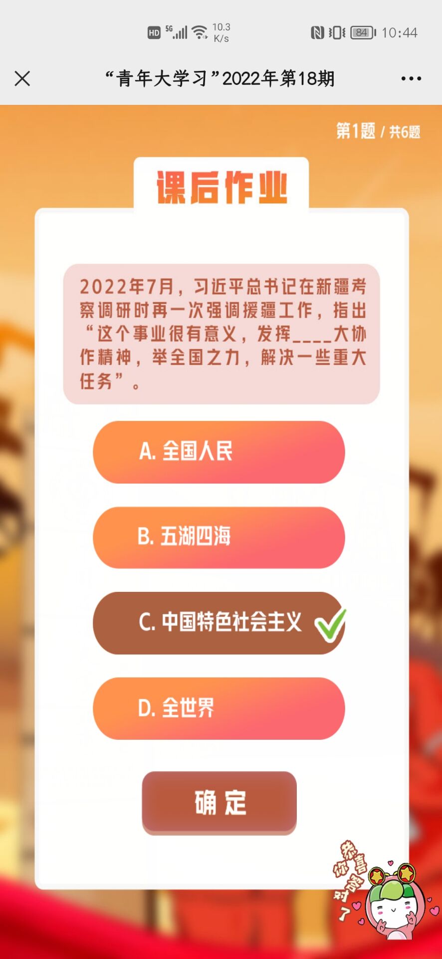 第56页