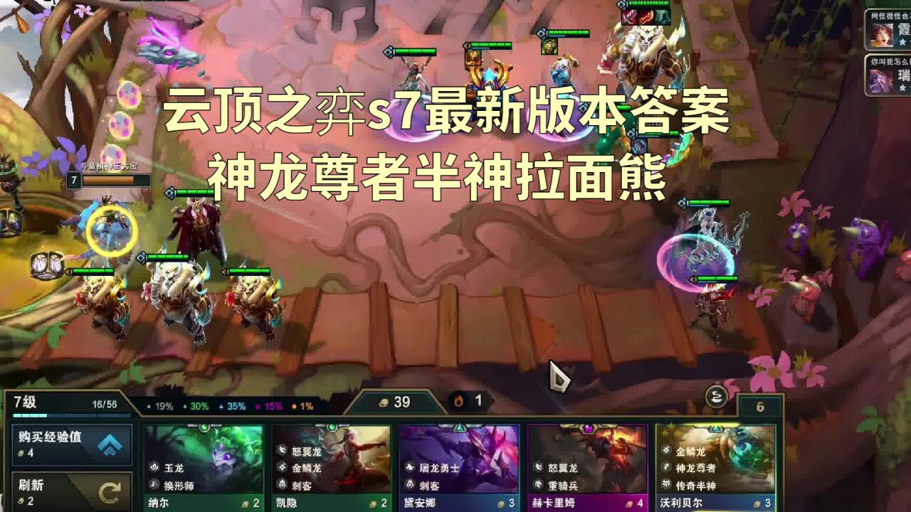 云顶之弈最新版本重磅更新，引领策略竞技新风潮！