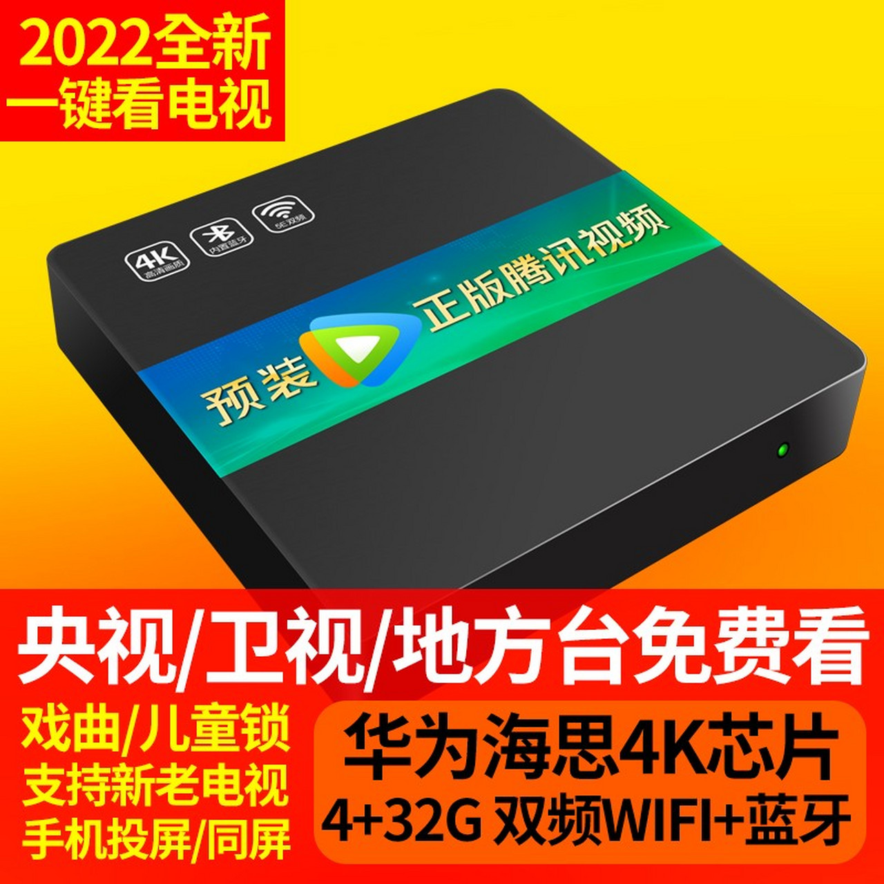 云播盒子最新，专属娱乐空间打造者