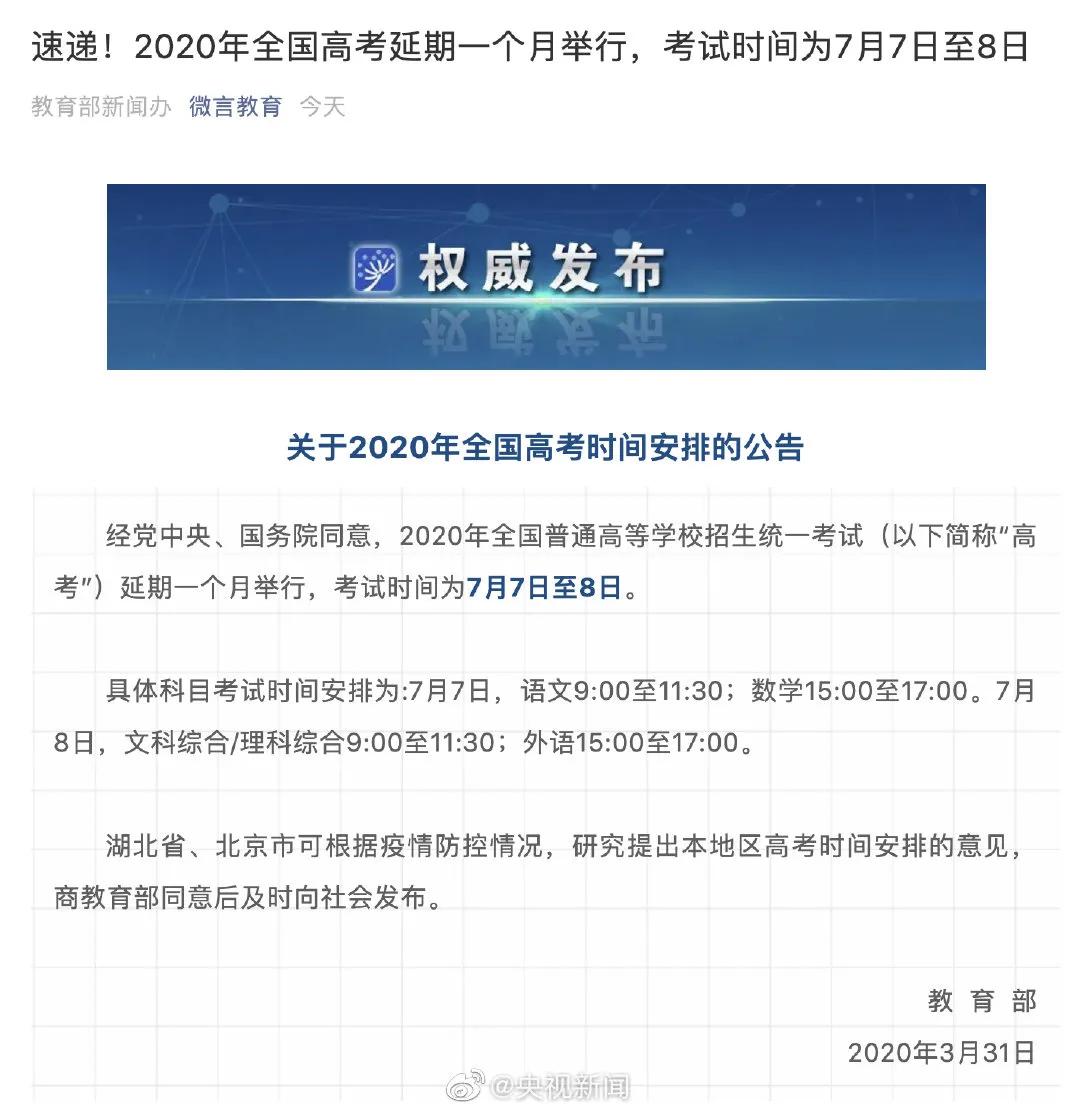 最新年假延期，自然美景探险之旅，寻找内心的平和与宁静