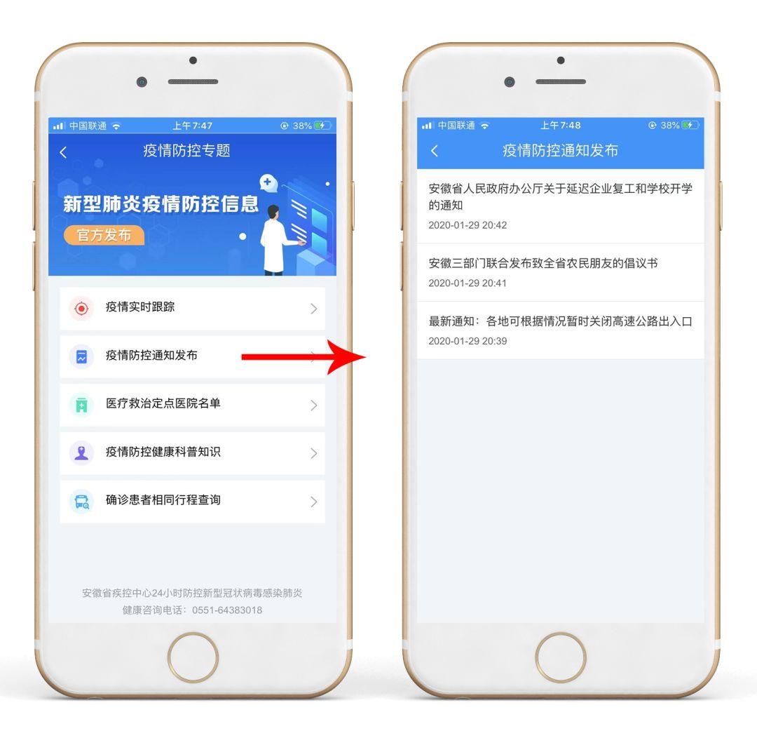 科技重塑监测与护理，肺炎最新事实引领健康生活新时代