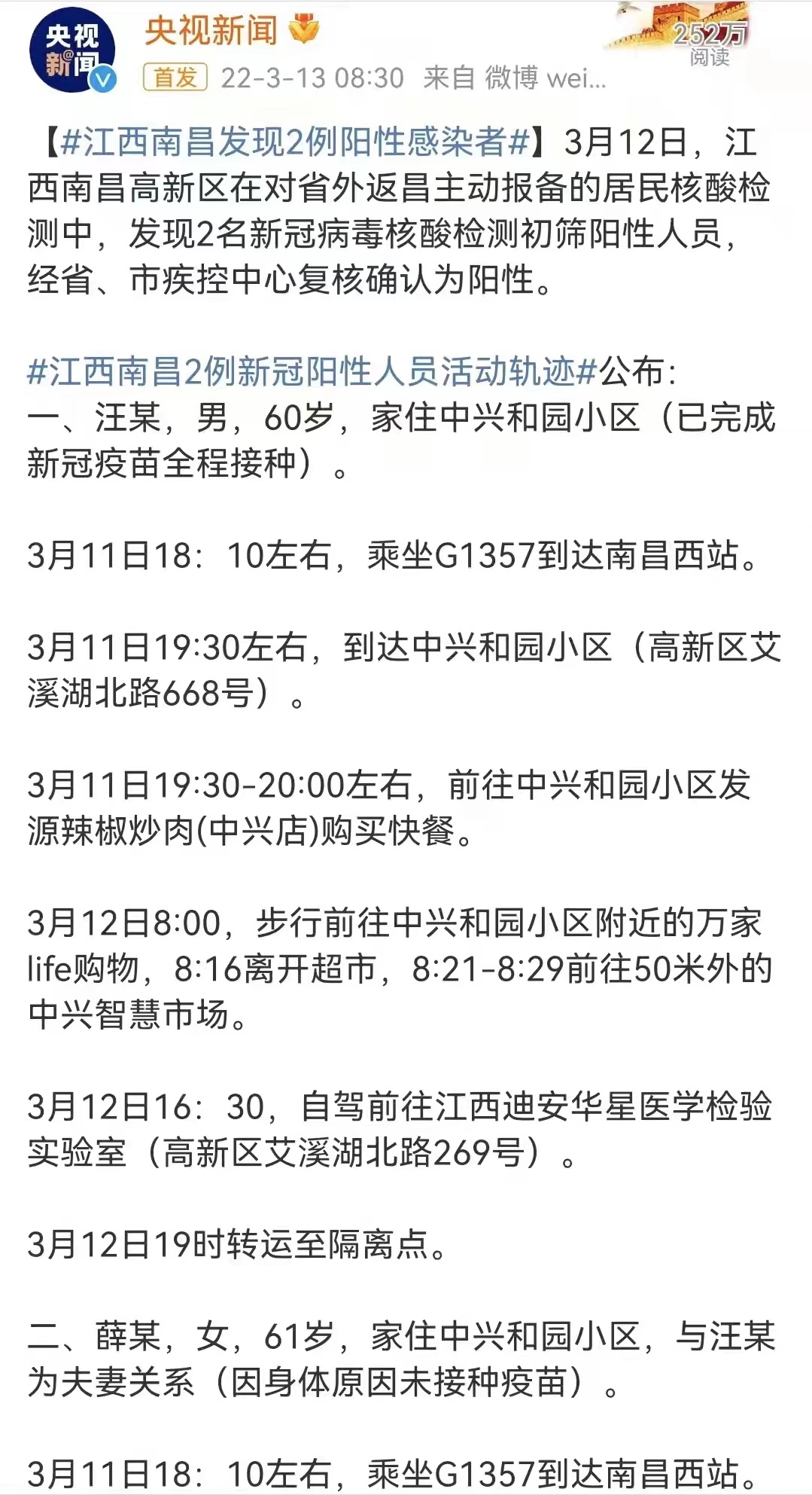 南昌最新新冠疫情下的自然探索之旅，寻找内心平和的旅程
