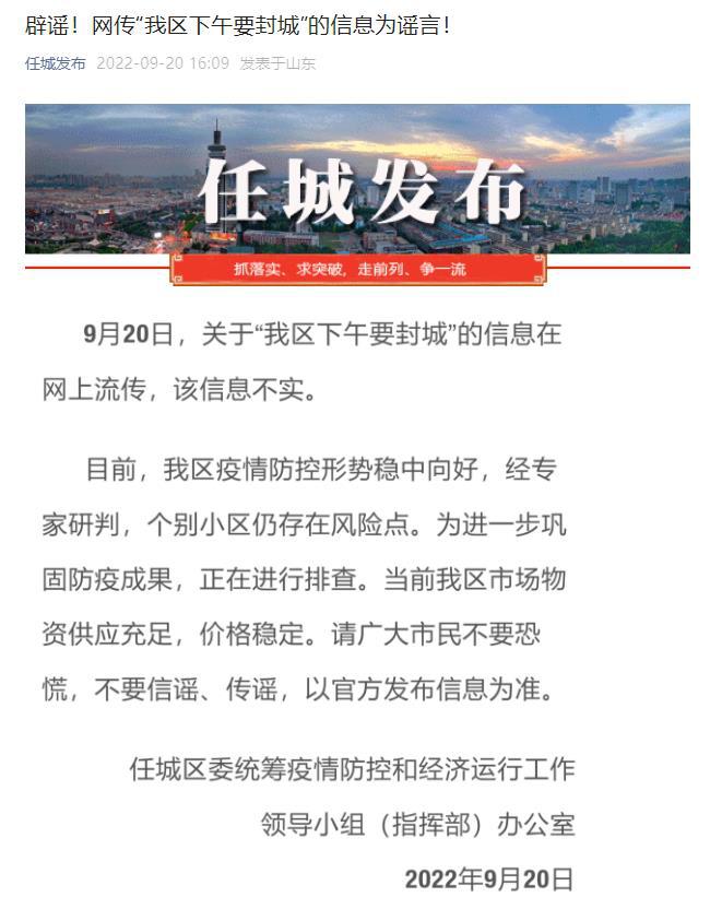 任城最新报道，温馨日常趣事，感受爱与陪伴的力量