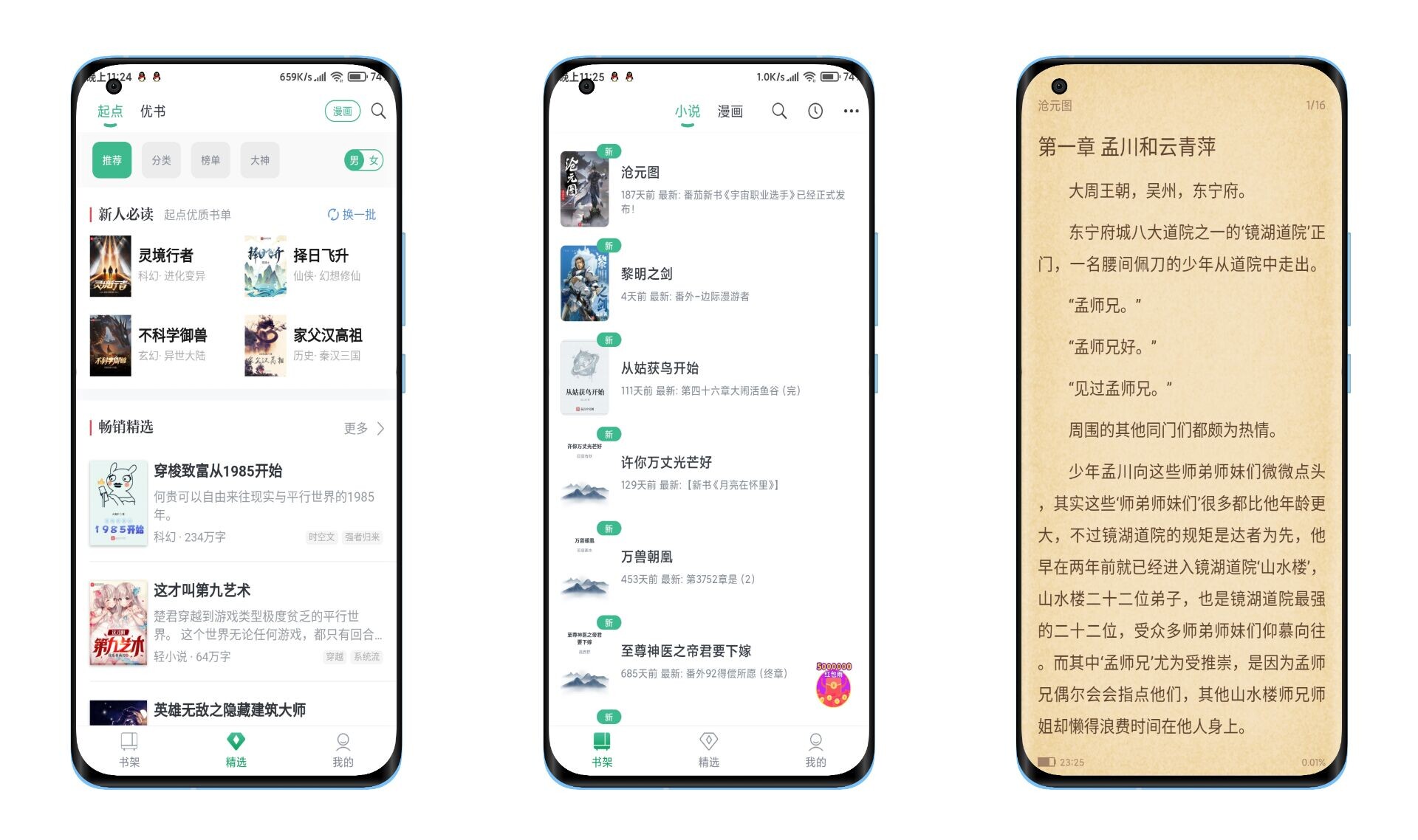 钉钉阅读最新探索，开启智慧之门，遨游知识海洋
