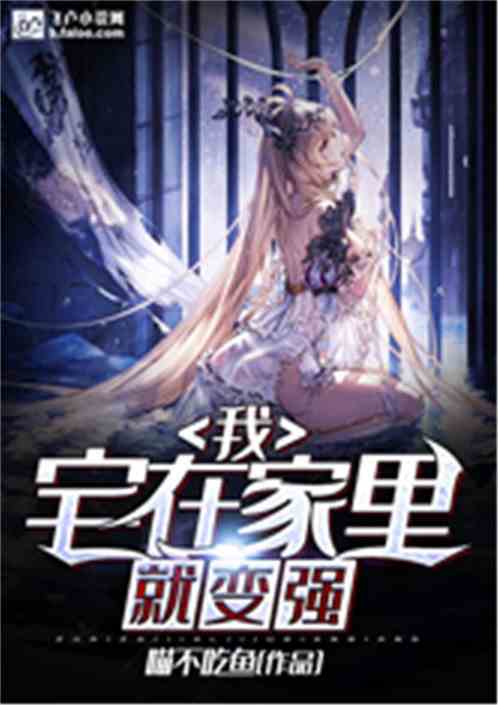 宅包最新小说，虚拟世界的奇幻探索之旅