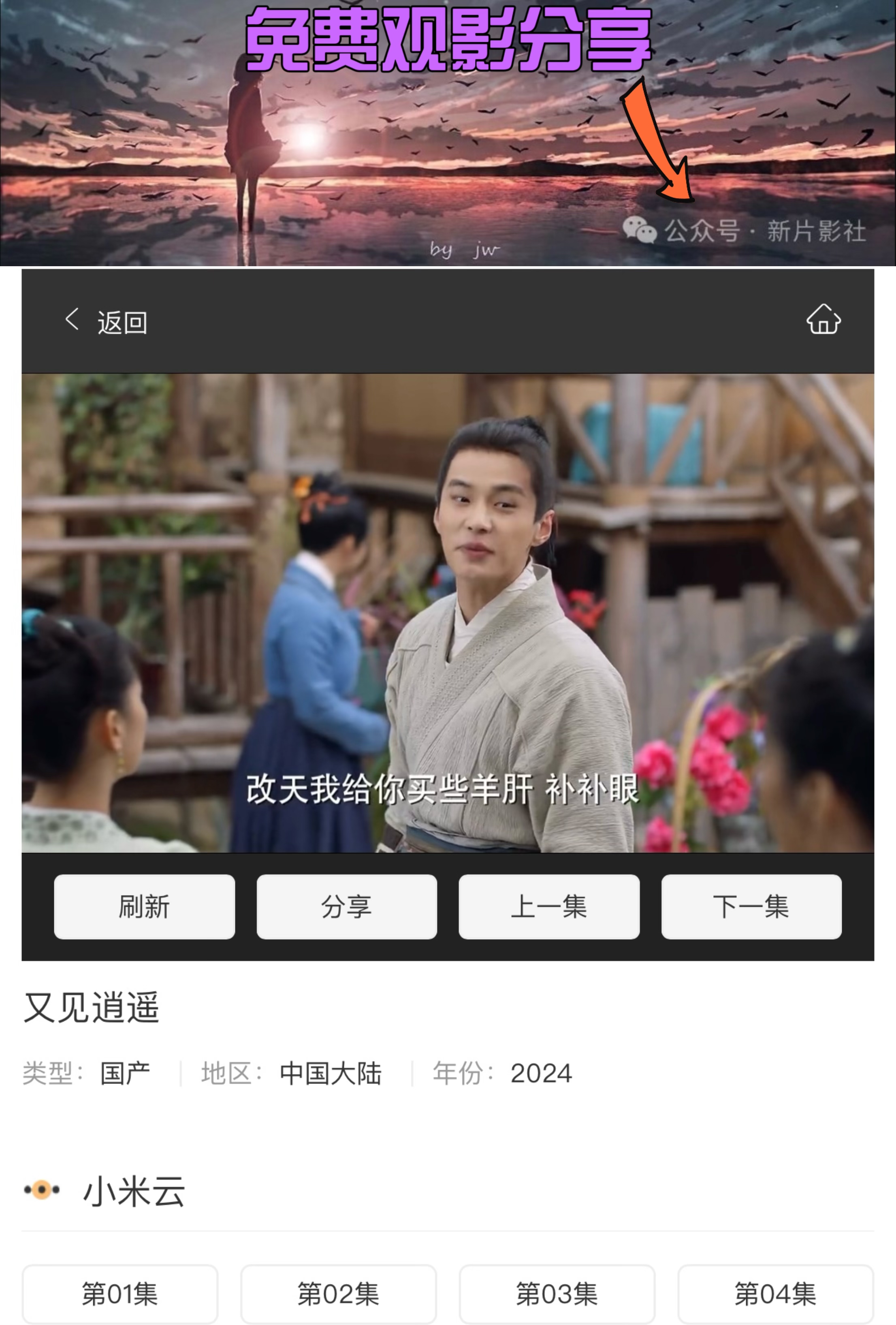 策驰影院，电影观赏新时代的首选之地