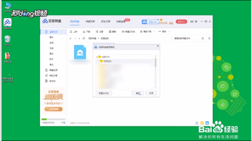 网盘解压最新趋势，学习变化，拥抱自信与成就感之路